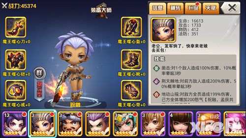 霸王的大陆封测