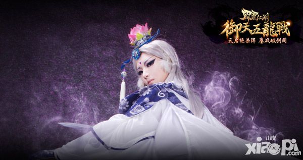 霹雳江湖手游