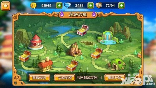 进击吧英雄手游