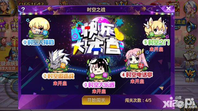 时空猎人快本
