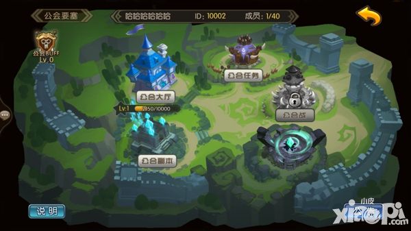 山口山战记下载
