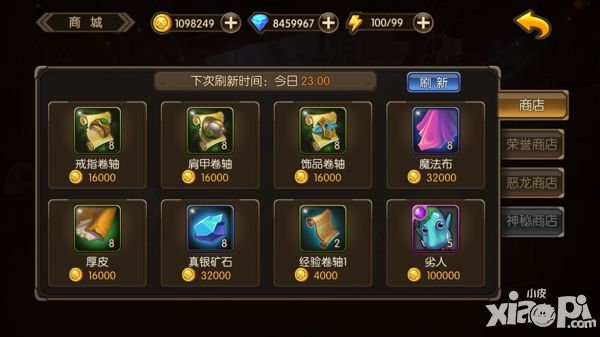 山口山战记下载