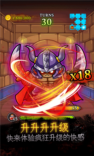 塔里有怪兽3