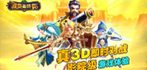 《提莫必须死》一周公测数据大曝光 