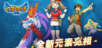 《口袋妖怪复刻》新版12月9日上线 新要素亮相