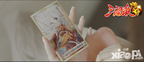 《三国杀传奇》女将的征服之路