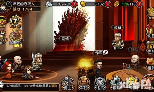 冰火幻想ios