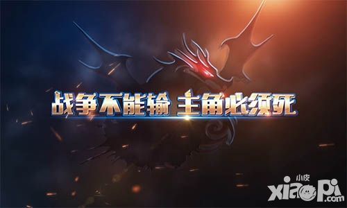 冰火幻想ios