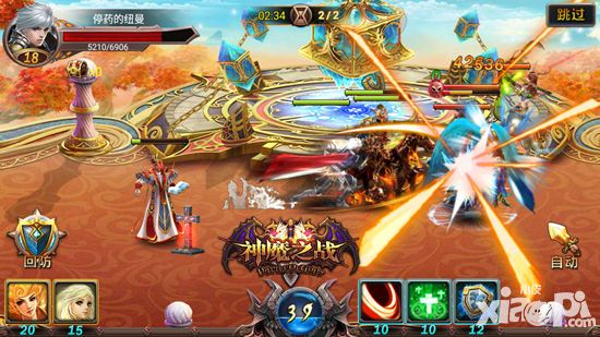 神魔之战测试