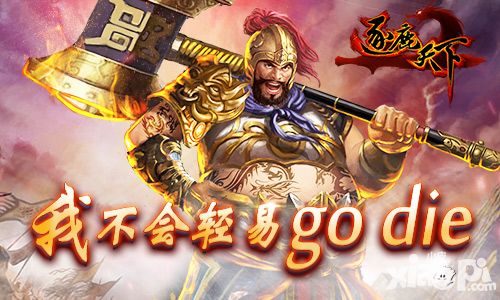 我不会轻易狗带！《逐鹿天下》实用小技巧