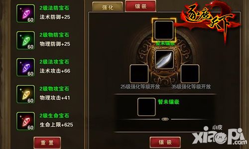 逐鹿天下技巧
