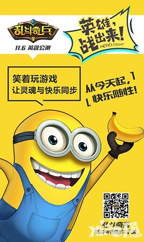 乱斗奇兵付费榜