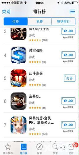 IOS版上架 《乱斗奇兵》荣登付费榜TOP5