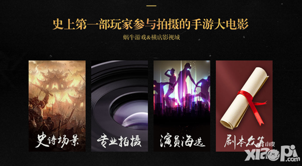 天子大电影