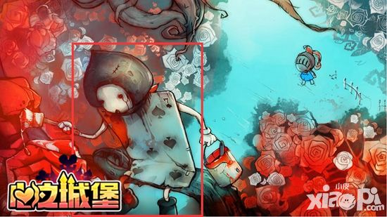 心之城堡玩法