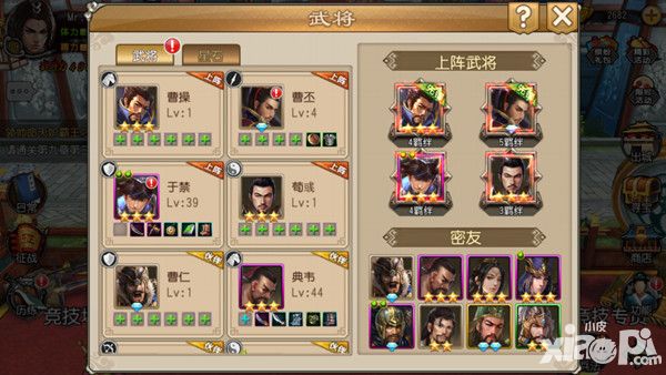 纯干货 《关云长》手游天命赵云推荐武将搭配