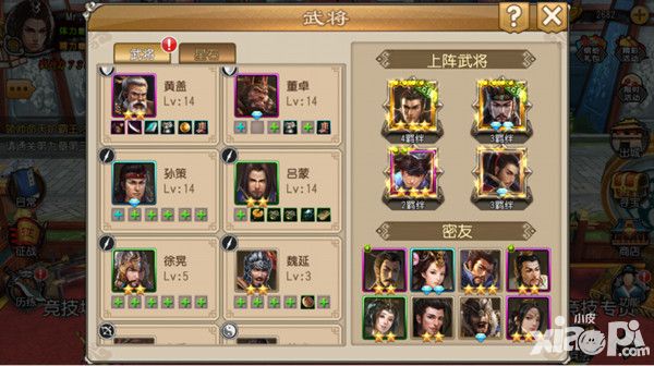 关云长手游