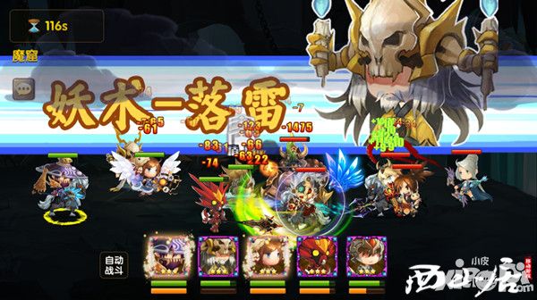 全民神将手游