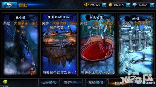 黑夜传说下载