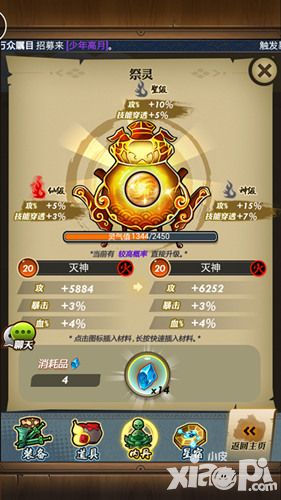 秦时明月新版 