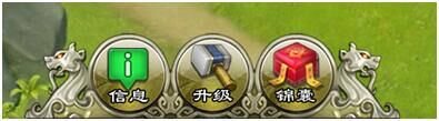 君临天下手游