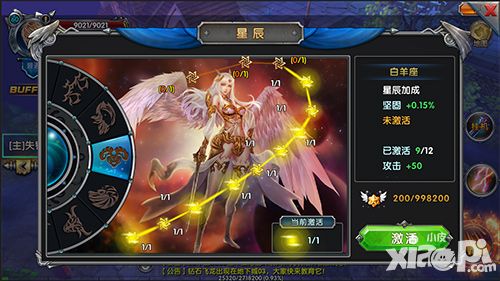 女王号令系统 