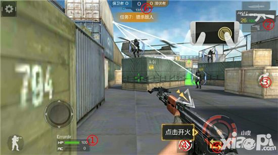cf手游试玩