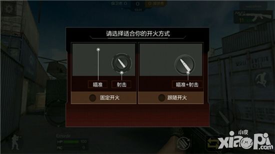 cf手游试玩