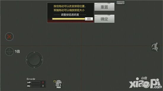 cf手游试玩