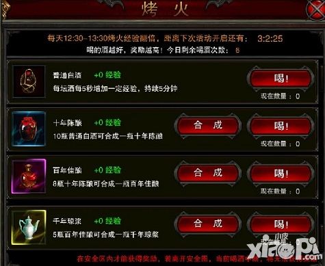 全民sf手游