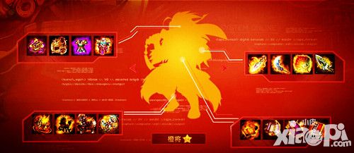 主公受惊了下载
