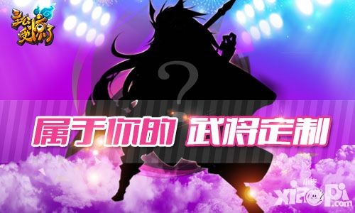 主公受惊了下载