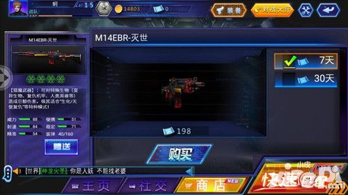 火线精英地图 