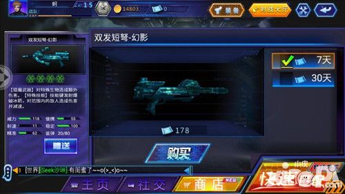 火线精英地图 