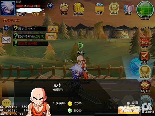 龙珠炫斗玩法