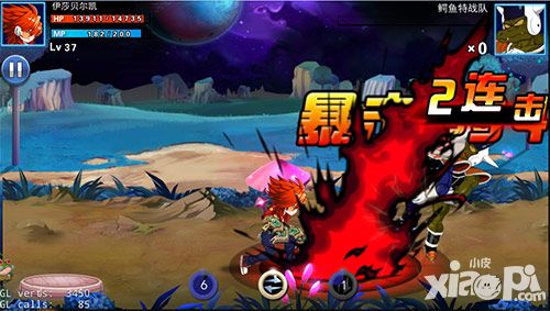 爱是《龙珠炫斗》最美的时候遇见你