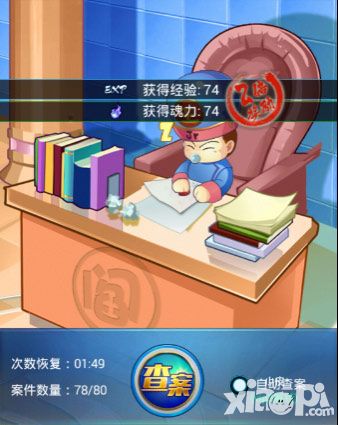 幽游白书玩法