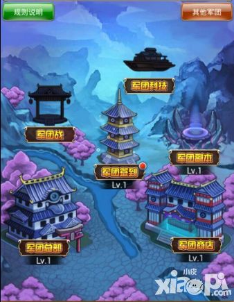 幽游白书玩法