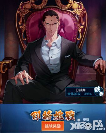 幽游白书玩法