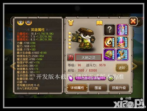 刀塔传奇评测