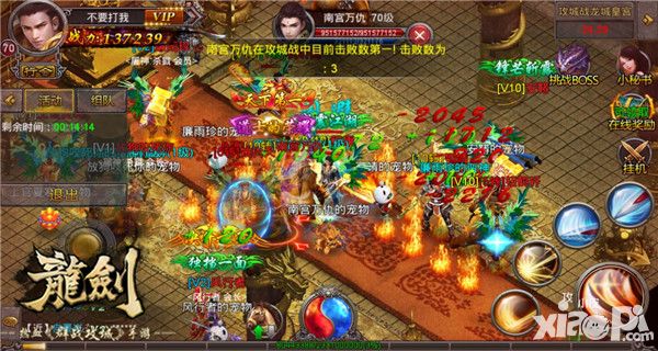 兄弟们战起来 《龙剑》手游首测预约火爆进行中