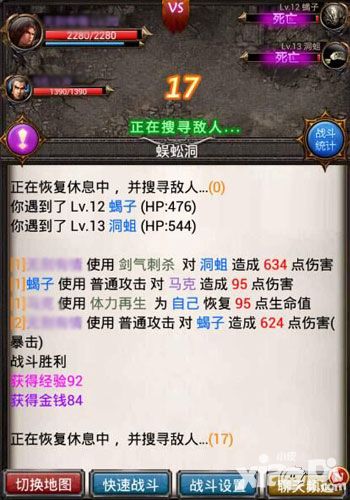 魔兽挂机佣兵体系