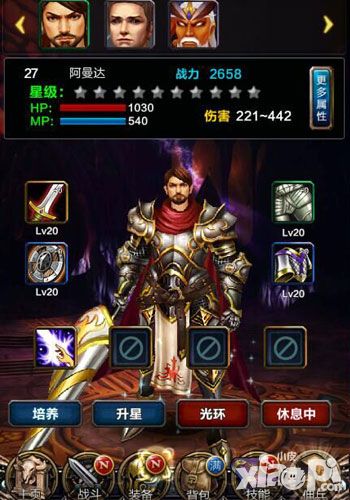 魔兽挂机佣兵体系