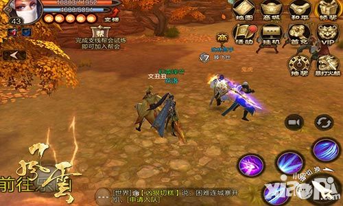《风云》帮会任务繁琐 每日必做贵在坚持