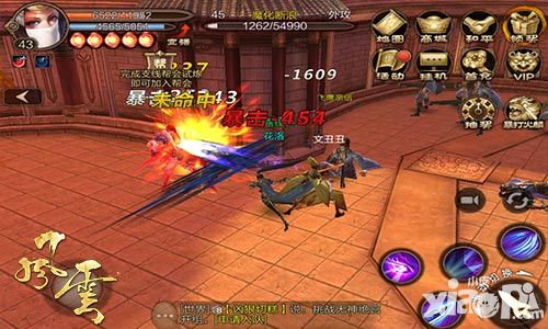 风云帮会任务