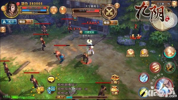 九阴宝物效果