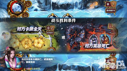 六界内测