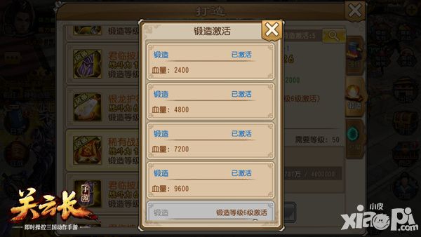 关云长攻略