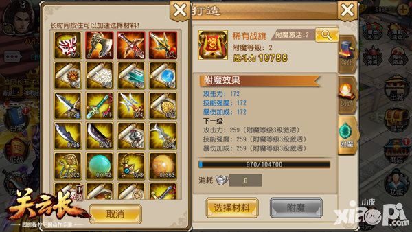 关云长攻略