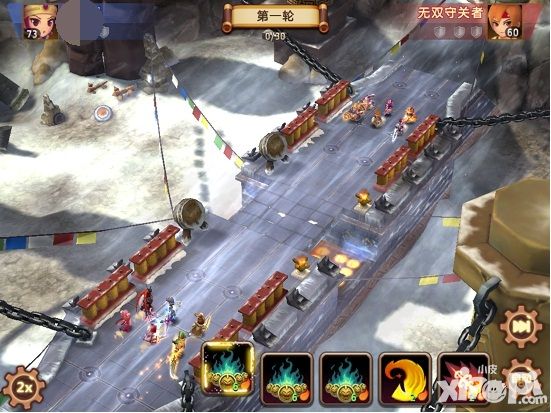 私奔到三国公测
